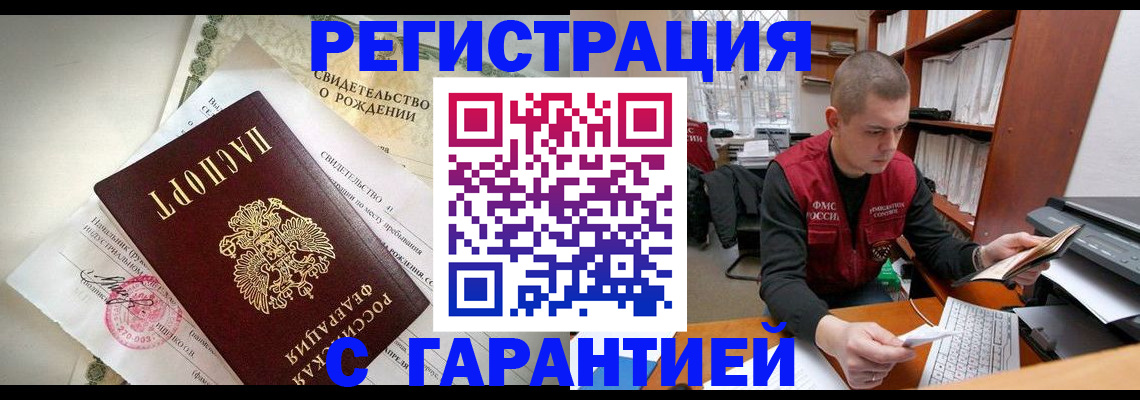 форма 3 в Межгорье