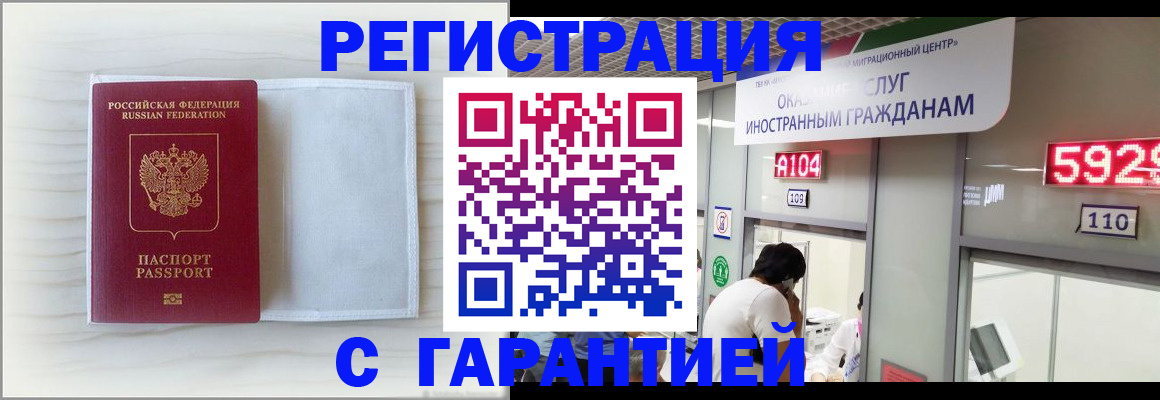 форма 3 в Межгорье